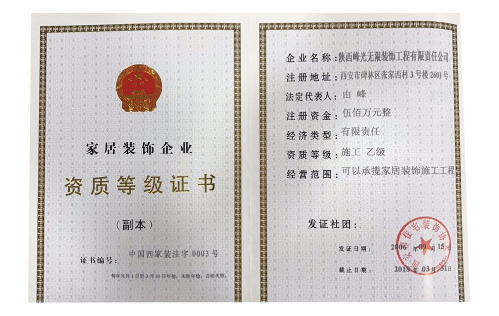 廈門(mén)裝修裝飾設(shè)計(jì)師招聘_廈門(mén)裝修裝飾設(shè)計(jì)招聘_廈門(mén)裝飾裝修設(shè)計(jì)