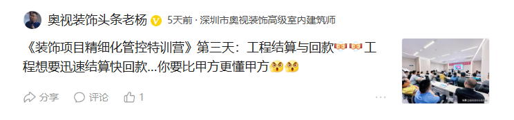 廈門裝修有限工程設(shè)計公司招聘_廈門裝飾設(shè)計公司_廈門裝修設(shè)計工程有限公司