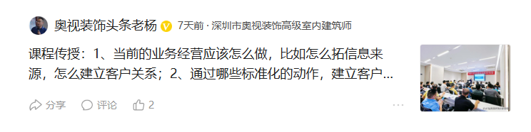 廈門裝飾設(shè)計公司_廈門裝修設(shè)計工程有限公司_廈門裝修有限工程設(shè)計公司招聘