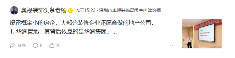廈門裝修設(shè)計工程有限公司_廈門裝修有限工程設(shè)計公司招聘_廈門裝飾設(shè)計公司
