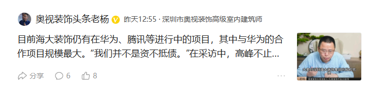 廈門裝修有限工程設(shè)計公司招聘_廈門裝修設(shè)計工程有限公司_廈門裝飾設(shè)計公司