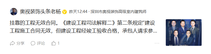廈門裝飾設(shè)計公司_廈門裝修設(shè)計工程有限公司_廈門裝修有限工程設(shè)計公司招聘