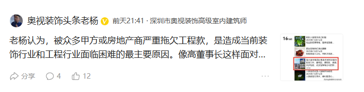 廈門裝修設(shè)計工程有限公司_廈門裝飾設(shè)計公司_廈門裝修有限工程設(shè)計公司招聘