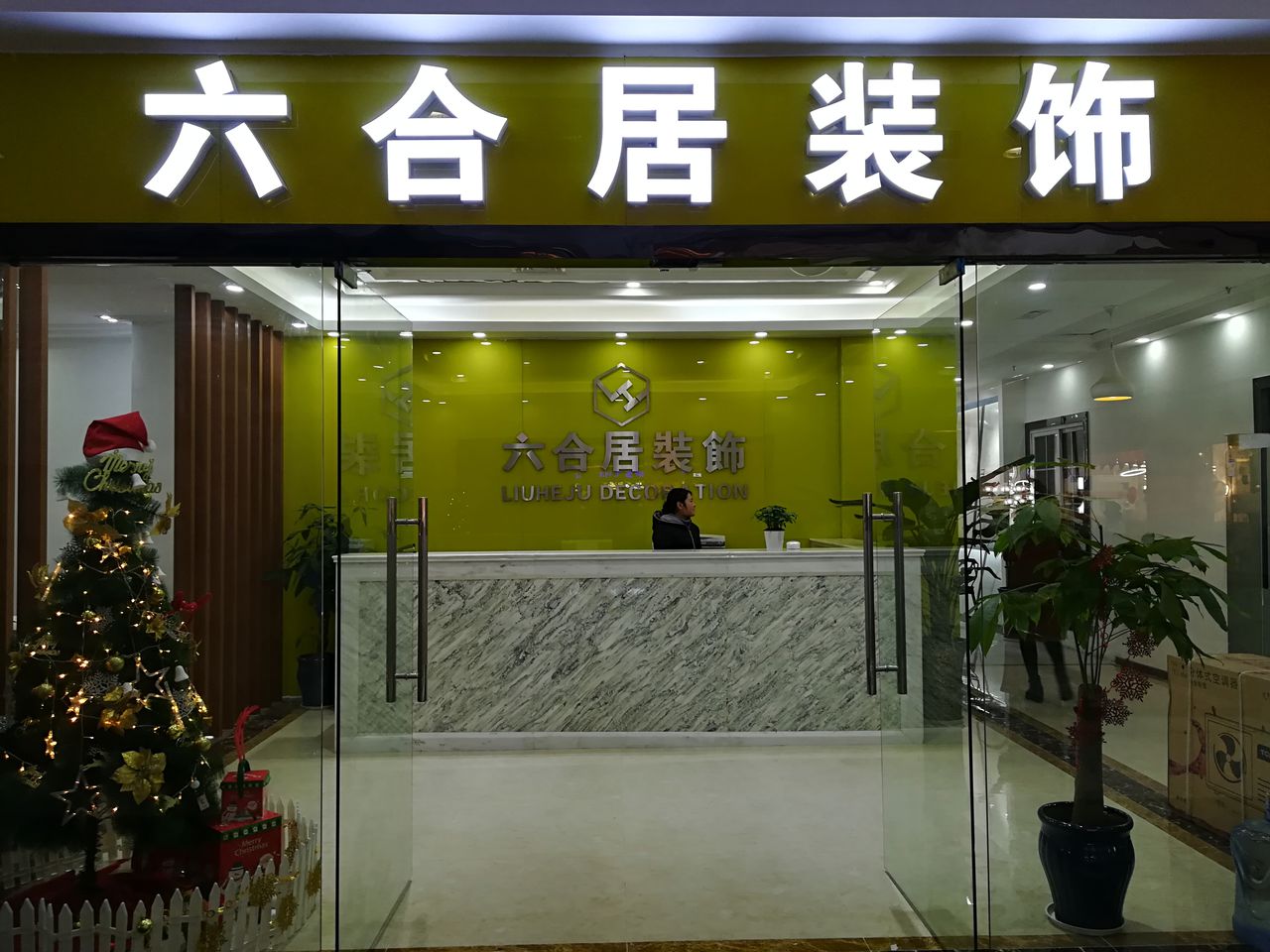 廈門裝修上市公司_廈門裝修上市公司排名_廈門十強裝飾公司