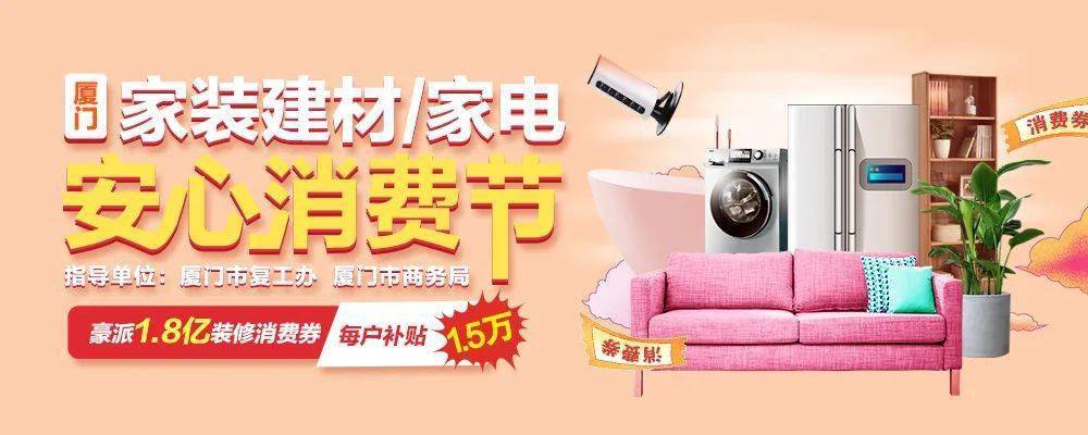 廈門家庭裝修_廈門簡單裝修_廈門室內(nèi)裝修