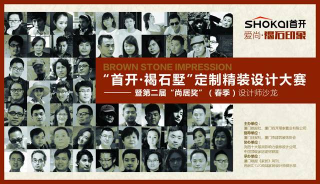 廈門(mén)市裝修設(shè)計(jì)_廈門(mén)裝修設(shè)計(jì)_廈門(mén)裝修設(shè)計(jì)公司前十排名