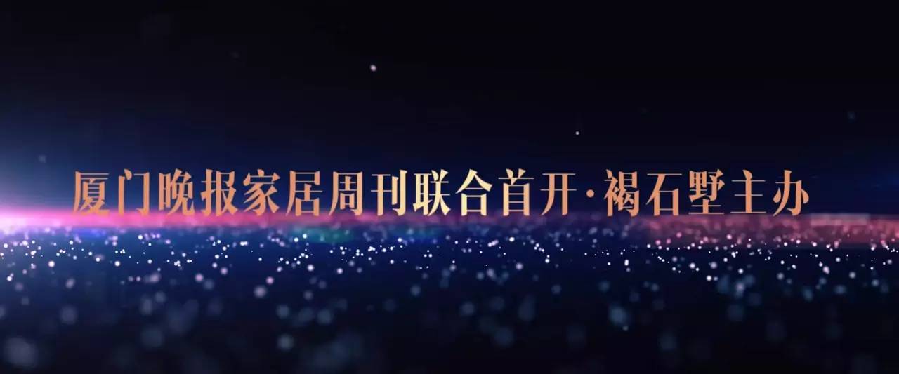 廈門(mén)市裝修設(shè)計(jì)_廈門(mén)裝修設(shè)計(jì)公司前十排名_廈門(mén)裝修設(shè)計(jì)