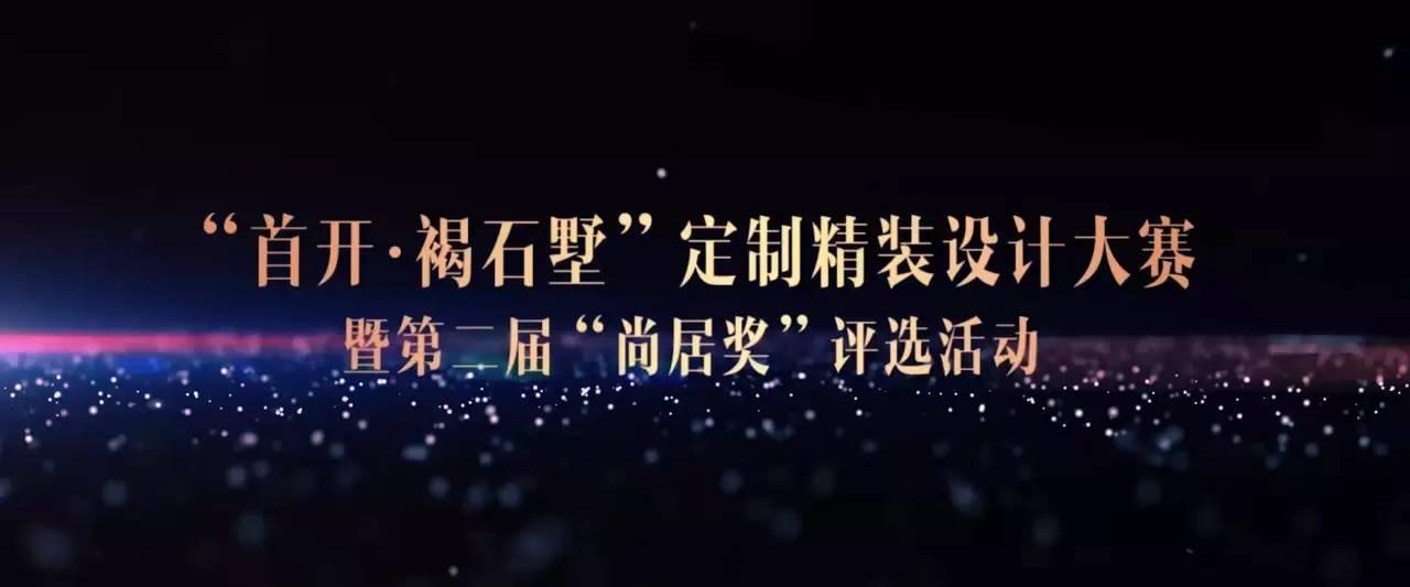 廈門(mén)裝修設(shè)計(jì)公司前十排名_廈門(mén)市裝修設(shè)計(jì)_廈門(mén)裝修設(shè)計(jì)