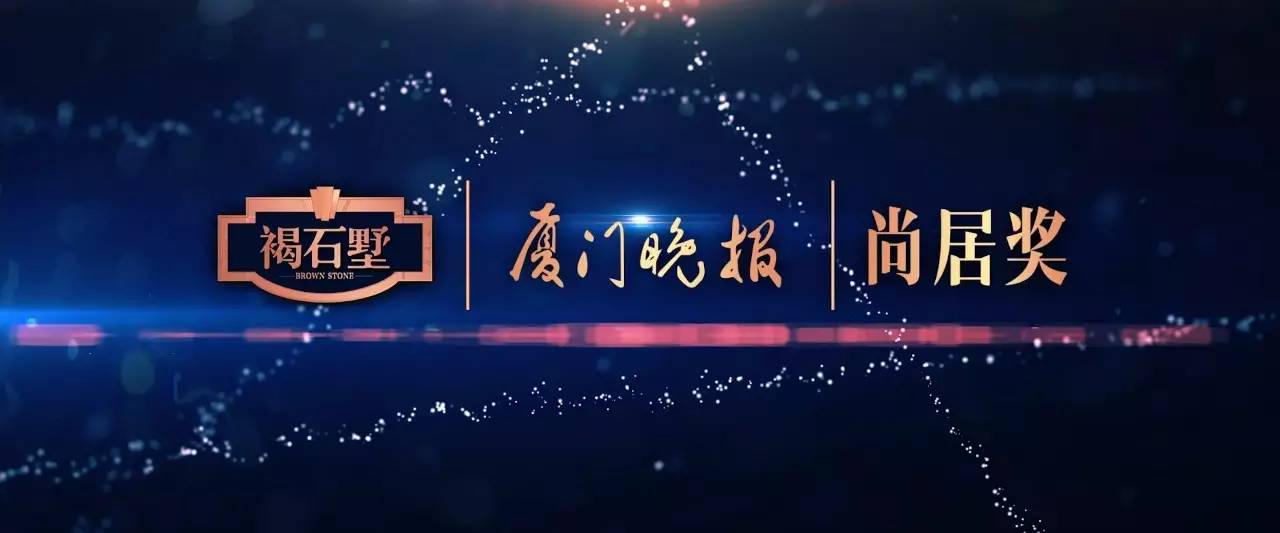 廈門(mén)裝修設(shè)計(jì)_廈門(mén)市裝修設(shè)計(jì)_廈門(mén)裝修設(shè)計(jì)公司前十排名