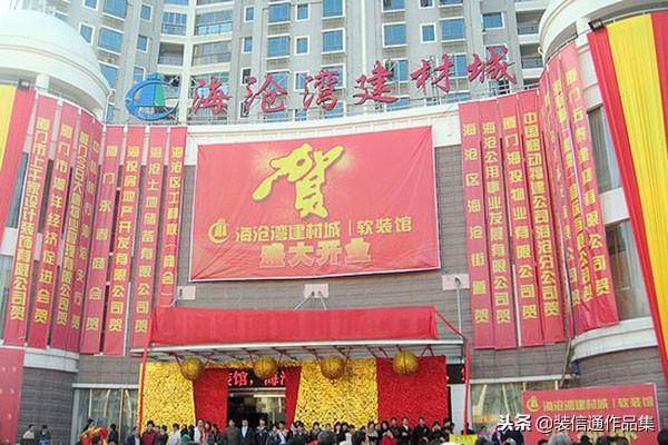 廈門(mén)裝修平臺(tái)有哪些_廈門(mén)有多少裝修平臺(tái)_廈門(mén)的裝修平臺(tái)