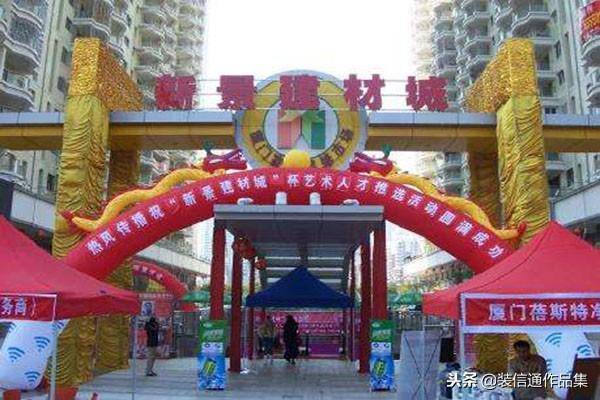 廈門(mén)裝修平臺(tái)有哪些_廈門(mén)的裝修平臺(tái)_廈門(mén)有多少裝修平臺(tái)