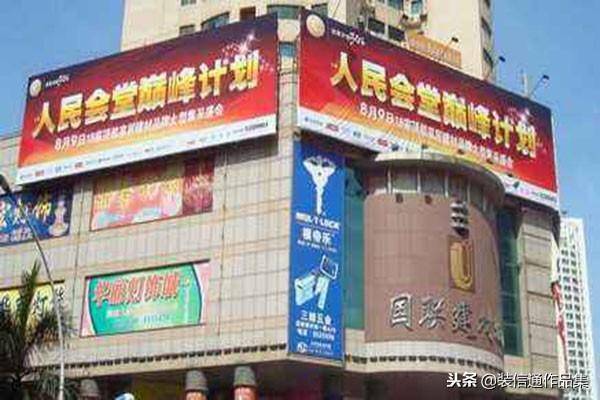 廈門(mén)的裝修平臺(tái)_廈門(mén)有多少裝修平臺(tái)_廈門(mén)裝修平臺(tái)有哪些