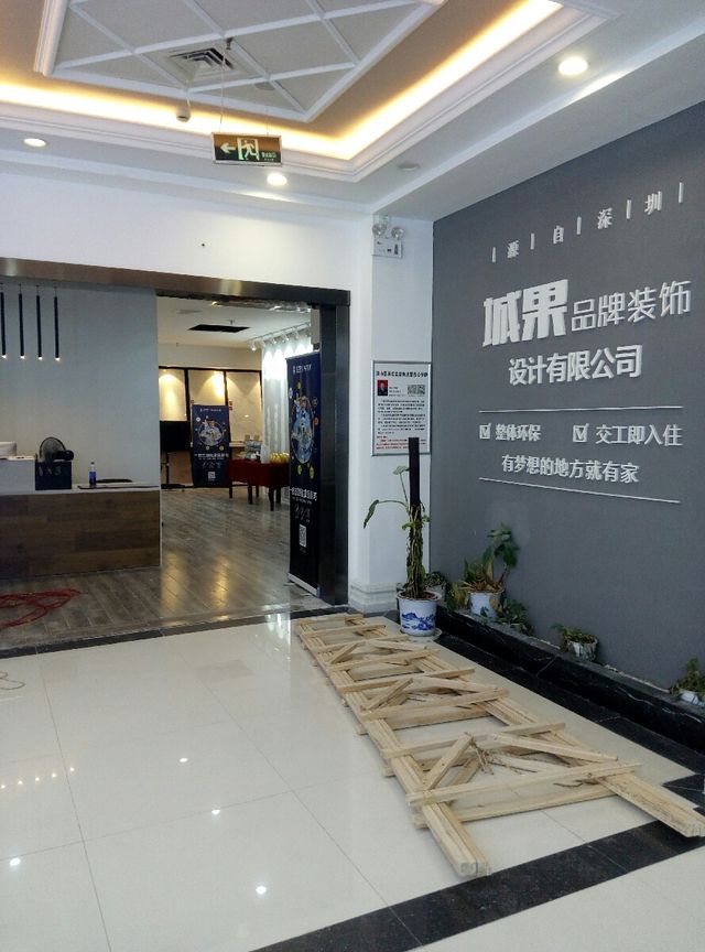 廈門(mén)比較大的裝修公司_廈門(mén)裝修公司排名前十_廈門(mén)最大裝修公司