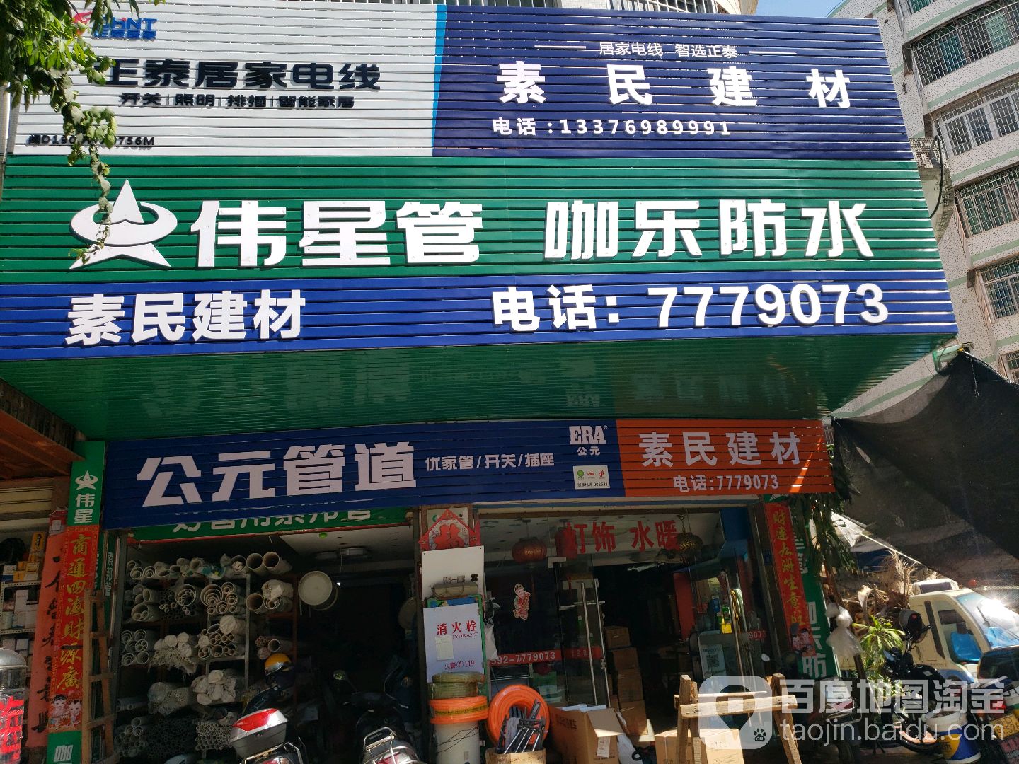 廈門裝飾材料市場(chǎng)_廈門裝修建材批發(fā)市場(chǎng)_廈門裝修建材市場(chǎng)在哪里