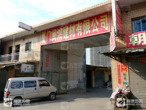 廈門裝修建材市場(chǎng)在哪里_廈門裝修建材批發(fā)市場(chǎng)_廈門裝飾材料市場(chǎng)