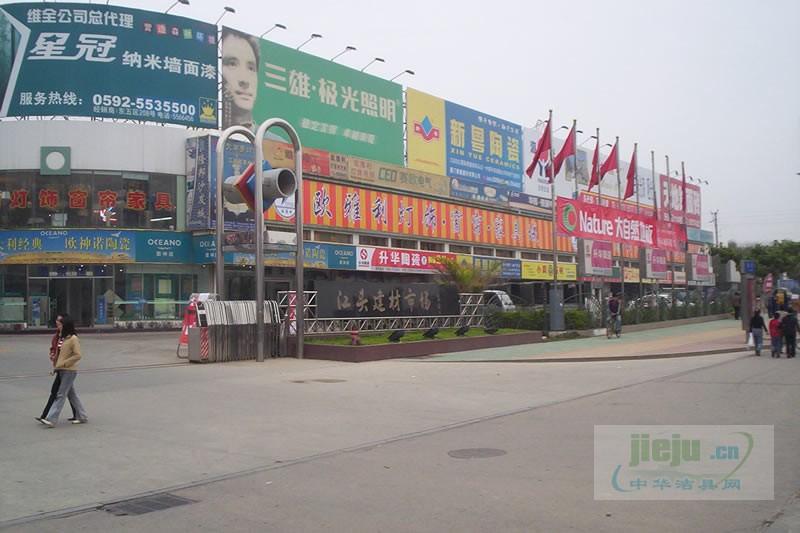 廈門(mén)裝修材料批發(fā)市場(chǎng)_廈門(mén)裝飾材料市場(chǎng)_廈門(mén)裝修建材批發(fā)市場(chǎng)