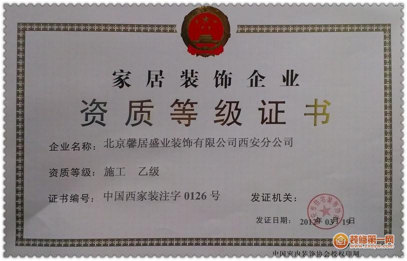 廈門裝修公司品牌_廈門知名裝修公司_廈門裝修品牌公司排名