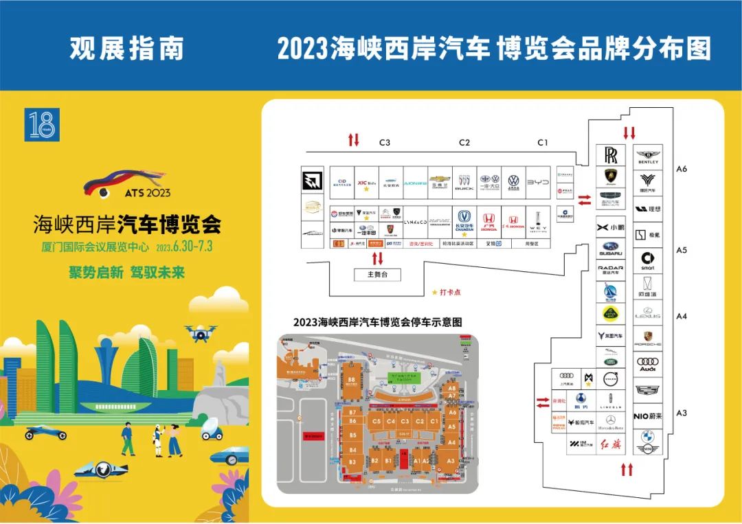 廈門會(huì)展中心家裝博覽會(huì)門票_廈門家裝展會(huì)_展會(huì)廈門家裝圖片