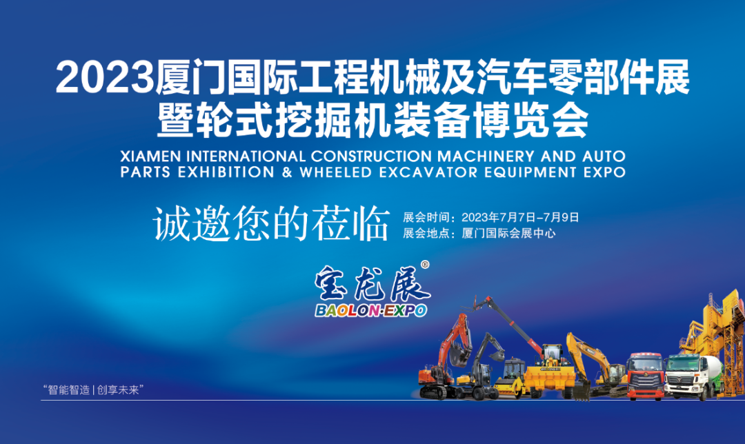 廈門會(huì)展中心家裝博覽會(huì)門票_廈門家裝展會(huì)_展會(huì)廈門家裝圖片