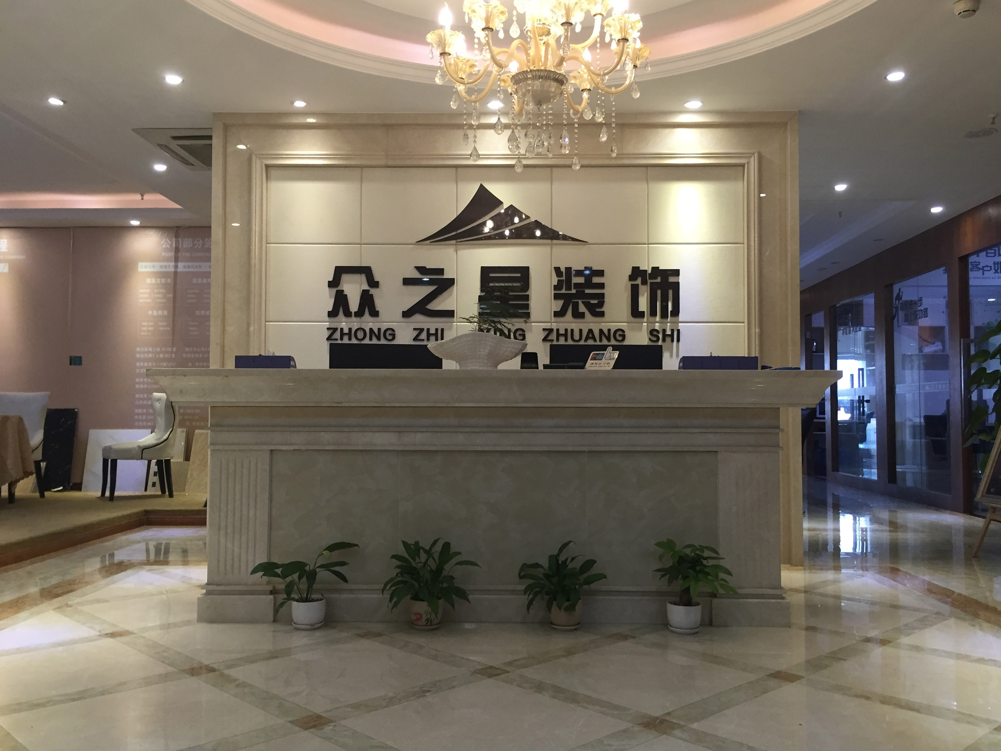 廈門市家裝公司_廈門家裝市公司招聘信息_廈門家裝公司排名前十