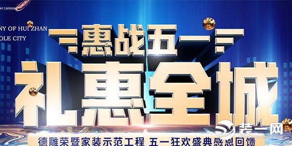 廈門裝修費用_廈門裝修多少錢一平方米_廈門裝修費用是多少錢一平方