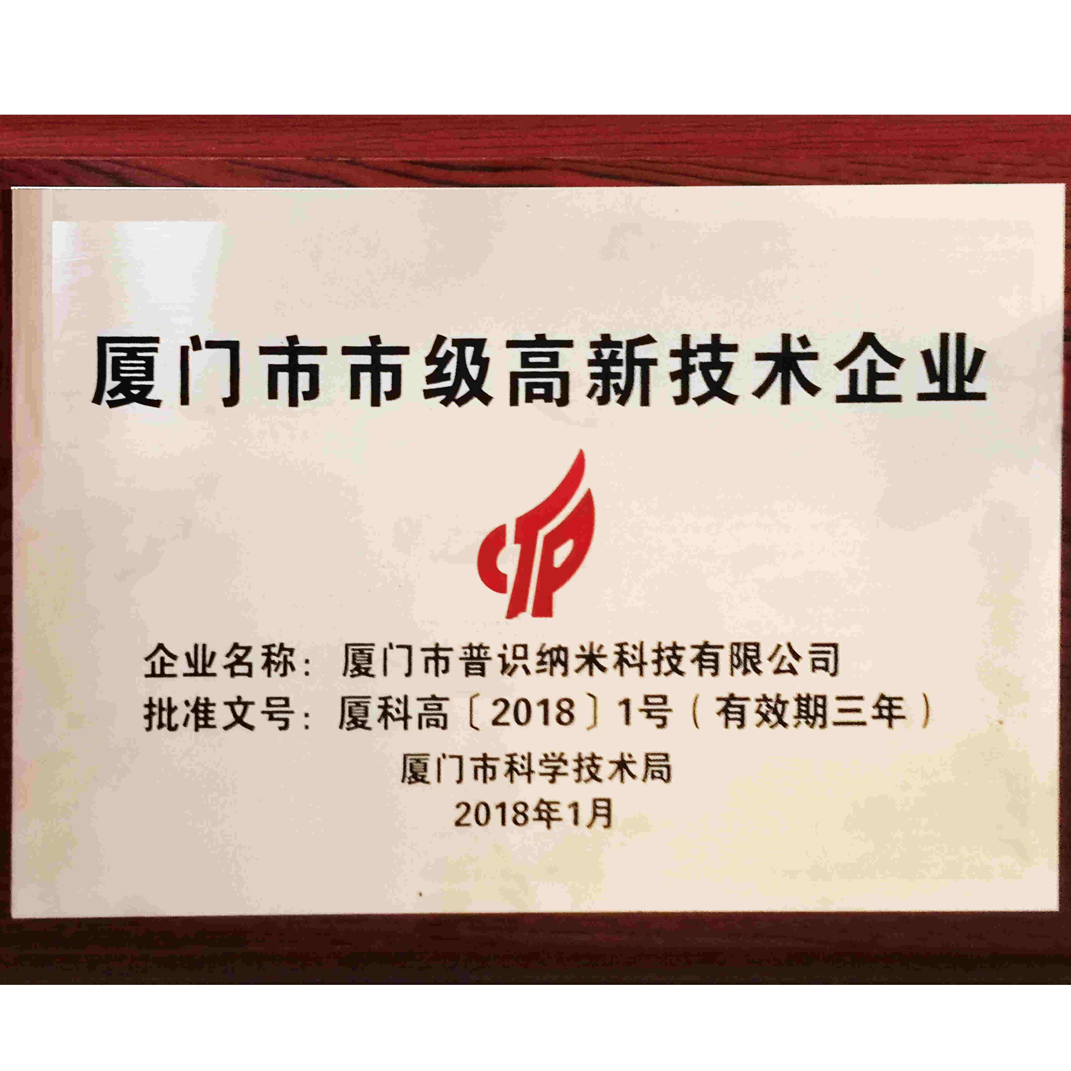 廈門裝潢設(shè)計(jì)公司排行_廈門裝潢設(shè)計(jì)公司_廈門裝潢設(shè)計(jì)公司有哪些