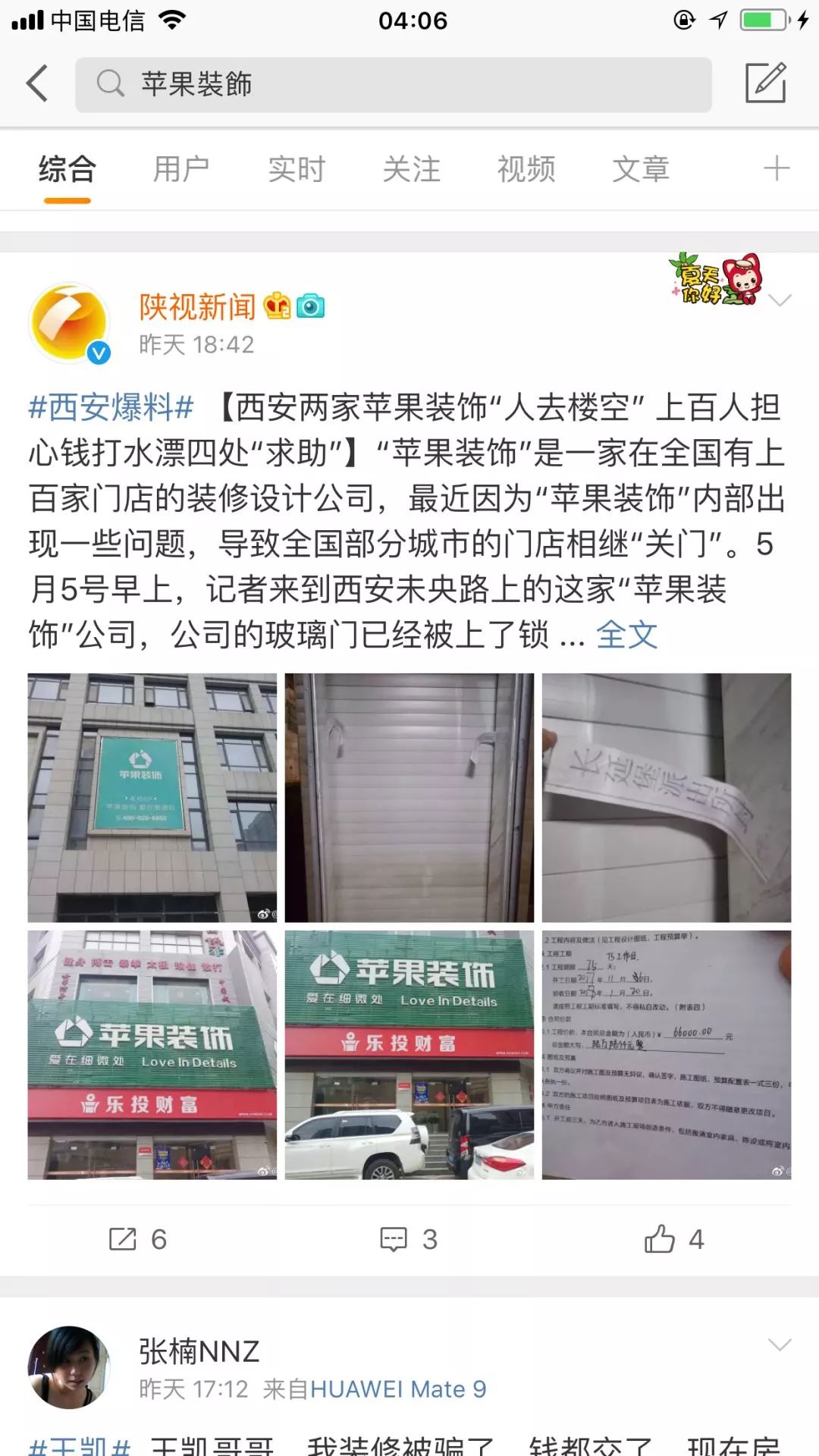 廈門(mén)裝修市場(chǎng)_廈門(mén)裝修市場(chǎng)怎樣_廈門(mén)市 裝修