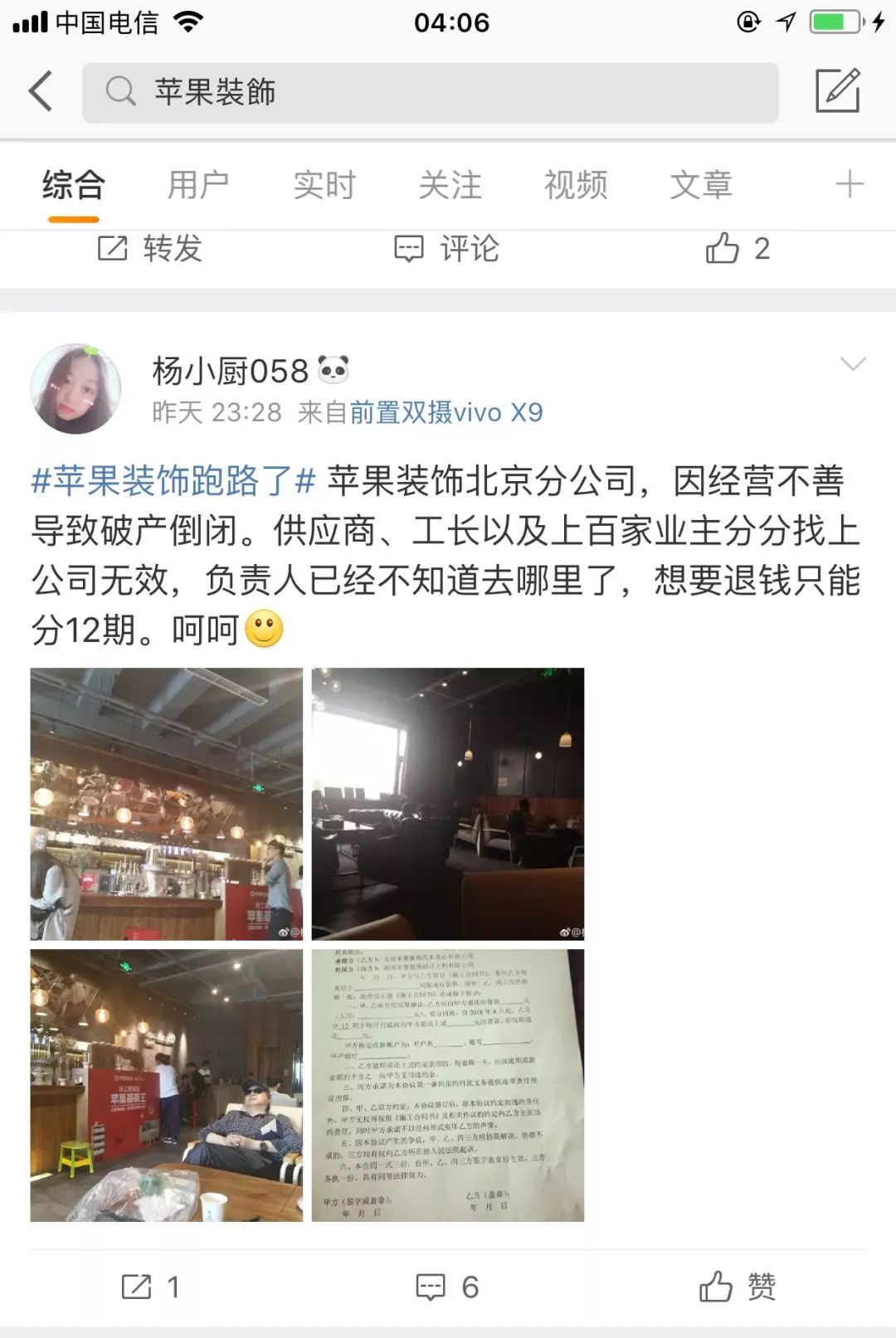 廈門(mén)裝修市場(chǎng)怎樣_廈門(mén)市 裝修_廈門(mén)裝修市場(chǎng)