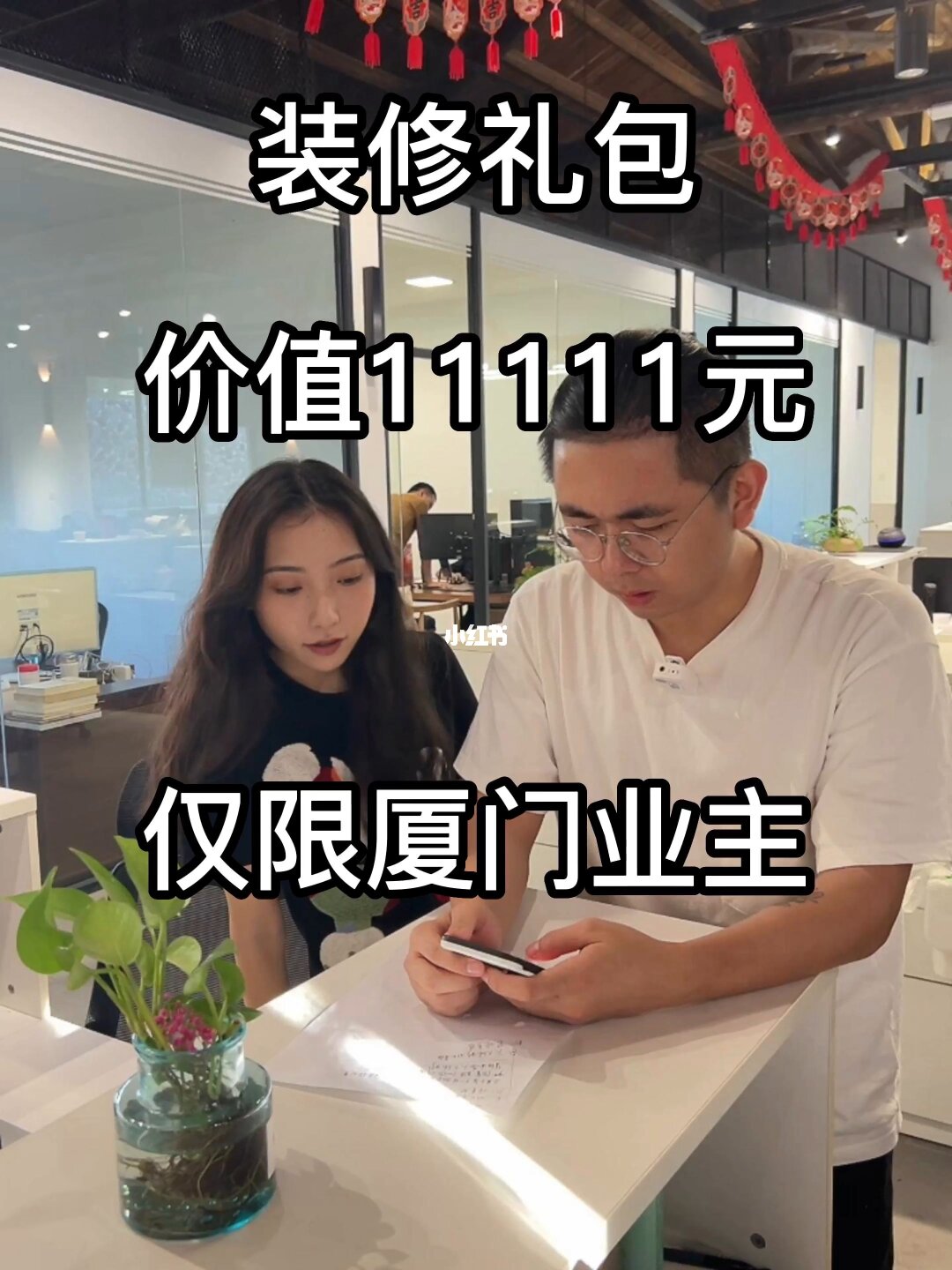 廈門(mén)裝修市場(chǎng)怎樣_廈門(mén)市 裝修_廈門(mén)裝修市場(chǎng)