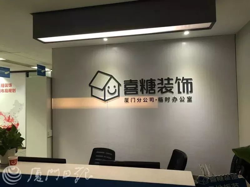 廈門(mén)市 裝修_廈門(mén)裝修市場(chǎng)怎樣_廈門(mén)裝修市場(chǎng)