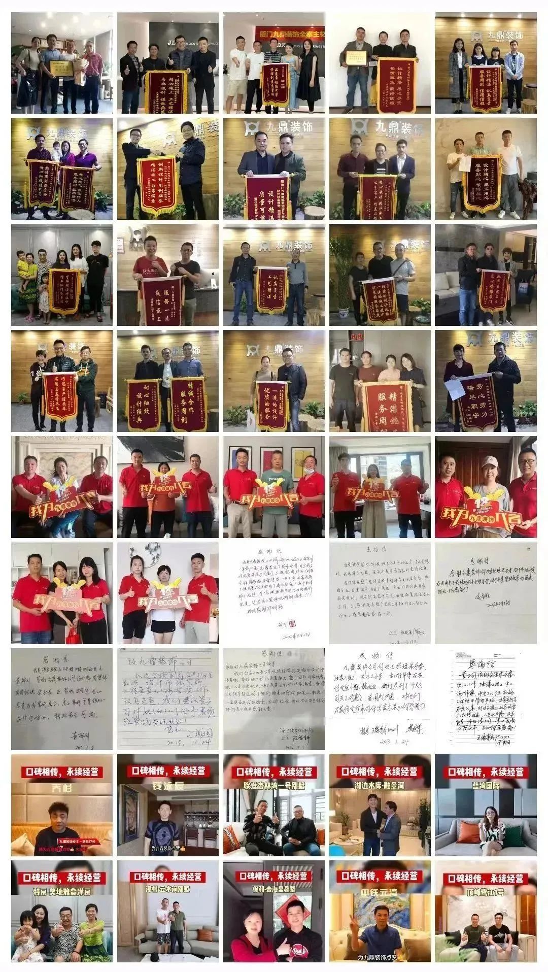 廈門(mén)十大放心裝修公司_廈門(mén)放心裝修公司電話_廈門(mén)裝修平臺(tái)哪個(gè)口碑最好