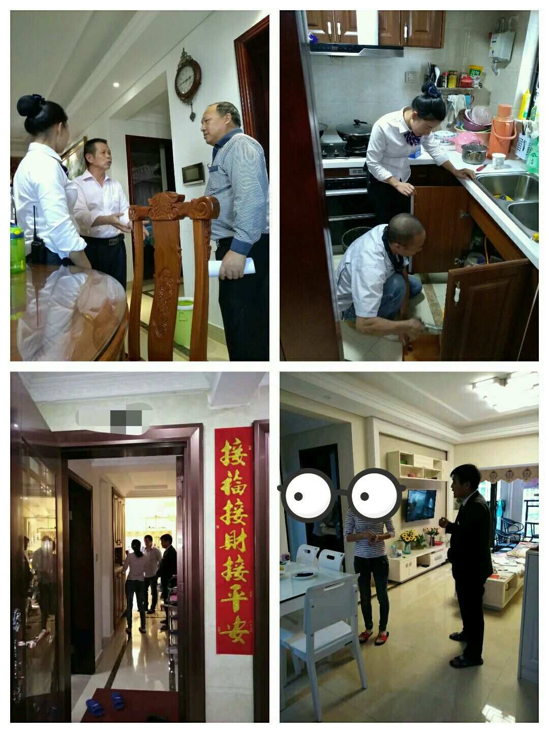 廈門家裝_廈門家裝網絡平臺_廈門市家裝網