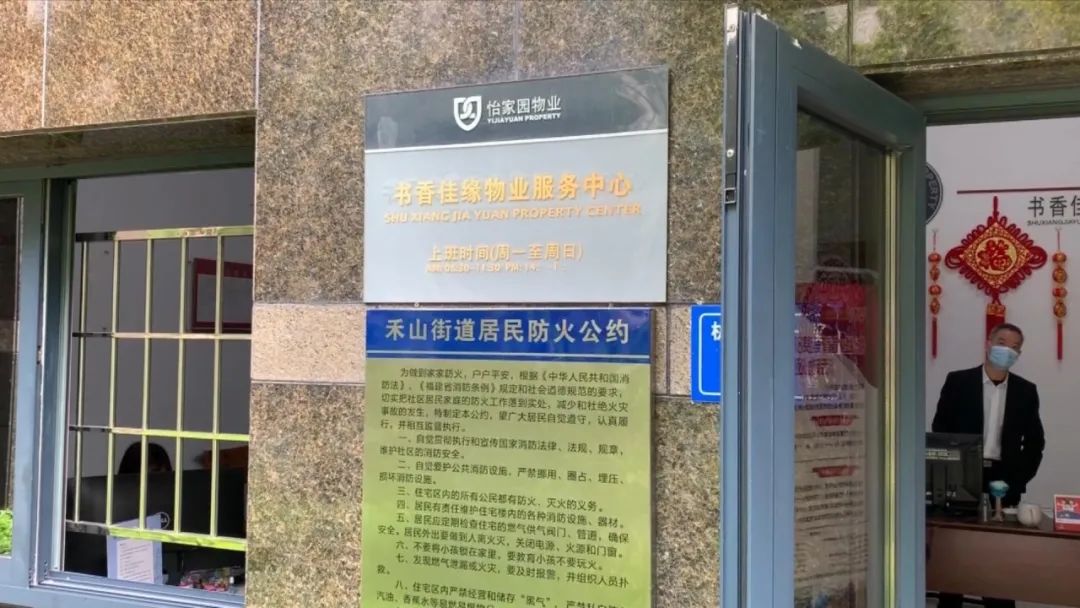 廈門家裝_廈門家裝網絡平臺_廈門市家裝網