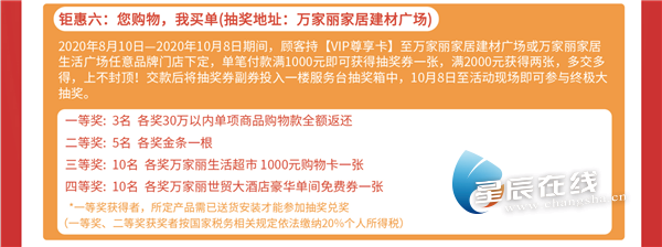 廈門(mén)裝修網(wǎng)站_廈門(mén)裝修網(wǎng)站排名_廈門(mén)裝修網(wǎng)