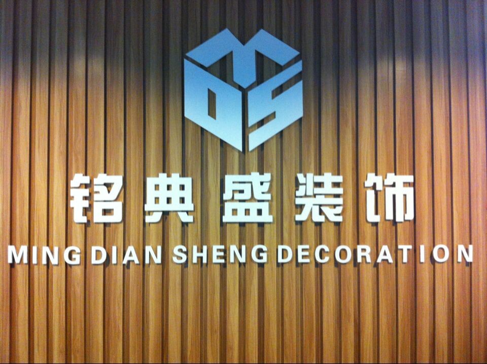 廈門(mén)裝修網(wǎng)絡(luò)平臺(tái)排名_廈門(mén)裝修網(wǎng)站_廈門(mén)裝修網(wǎng)