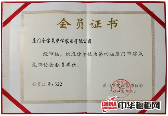 廈門(mén)市室內(nèi)裝飾設(shè)計(jì)_廈門(mén)室內(nèi)裝潢設(shè)計(jì)_廈門(mén)室內(nèi)設(shè)計(jì)