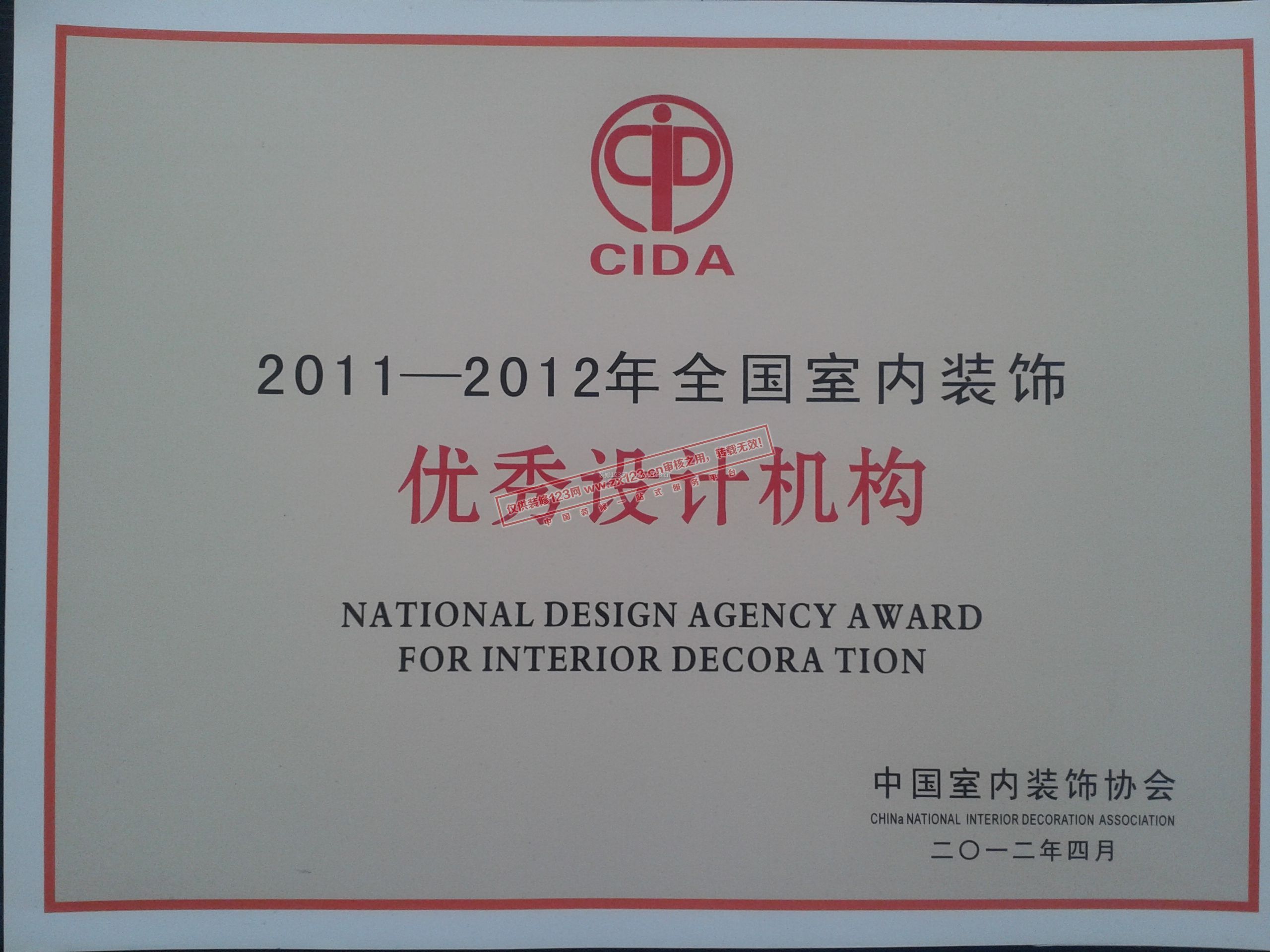 廈門(mén)室內(nèi)設(shè)計(jì)_廈門(mén)市室內(nèi)裝飾設(shè)計(jì)_廈門(mén)室內(nèi)裝潢設(shè)計(jì)