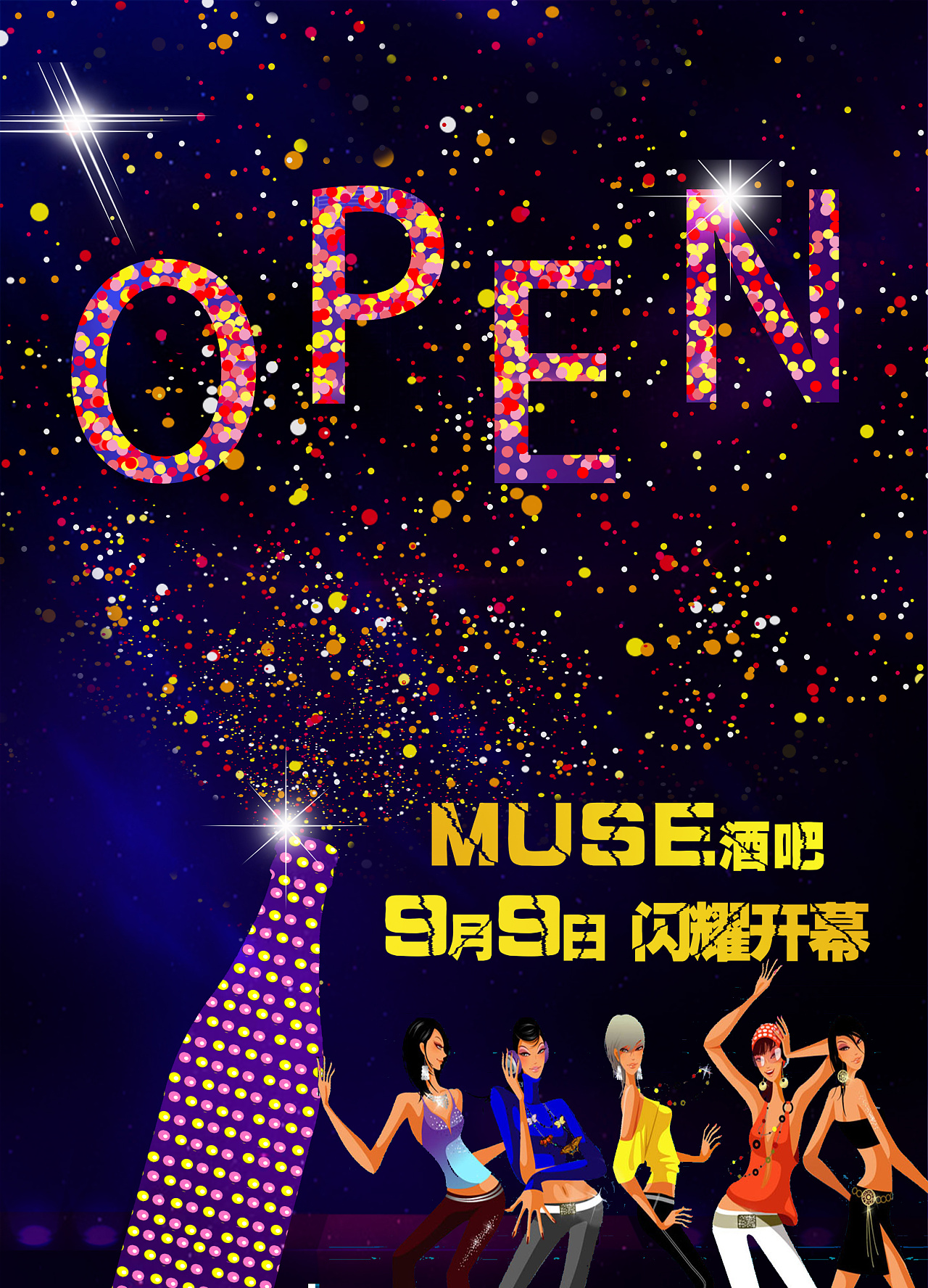 酒吧廈門設計招聘_酒吧廈門設計師招聘_廈門酒吧設計