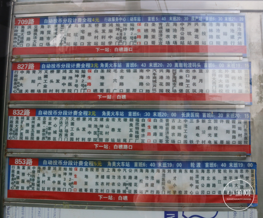 廈門(mén)裝修噪音擾民投訴電話(huà)_廈門(mén)ktv裝修_廈門(mén)裝修多少錢(qián)一平方