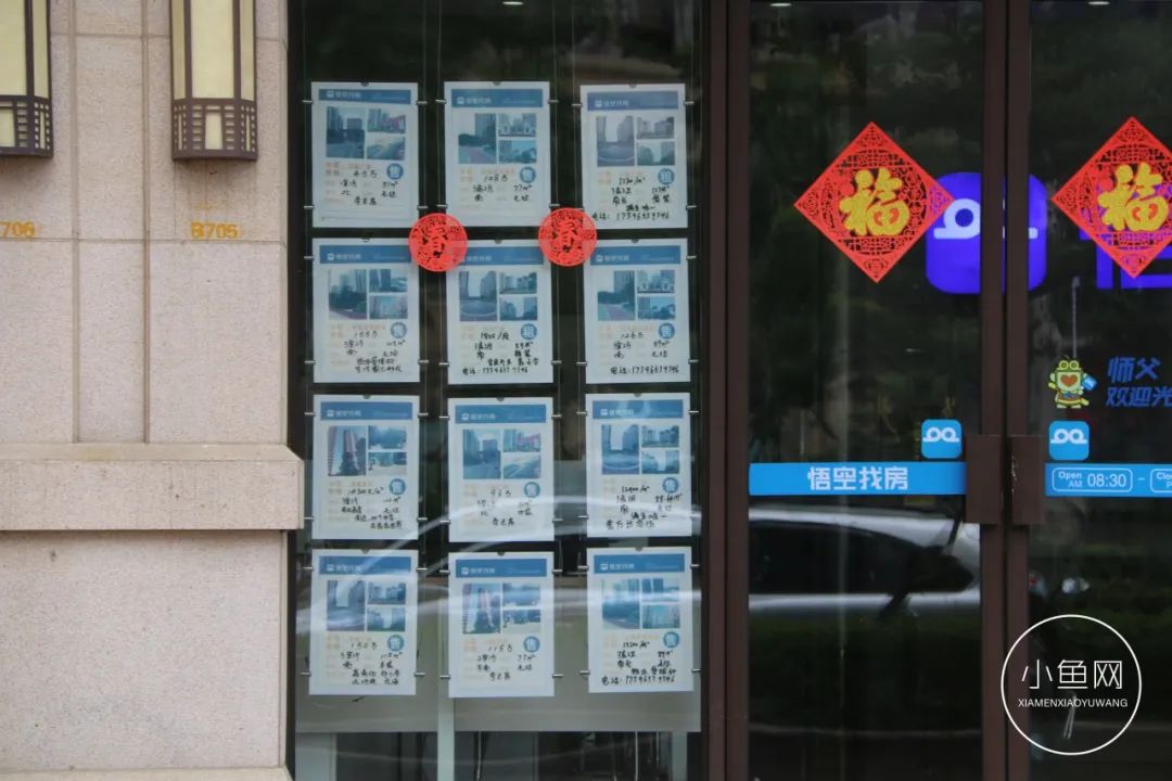 廈門(mén)裝修多少錢(qián)一平方_廈門(mén)裝修噪音擾民投訴電話(huà)_廈門(mén)ktv裝修