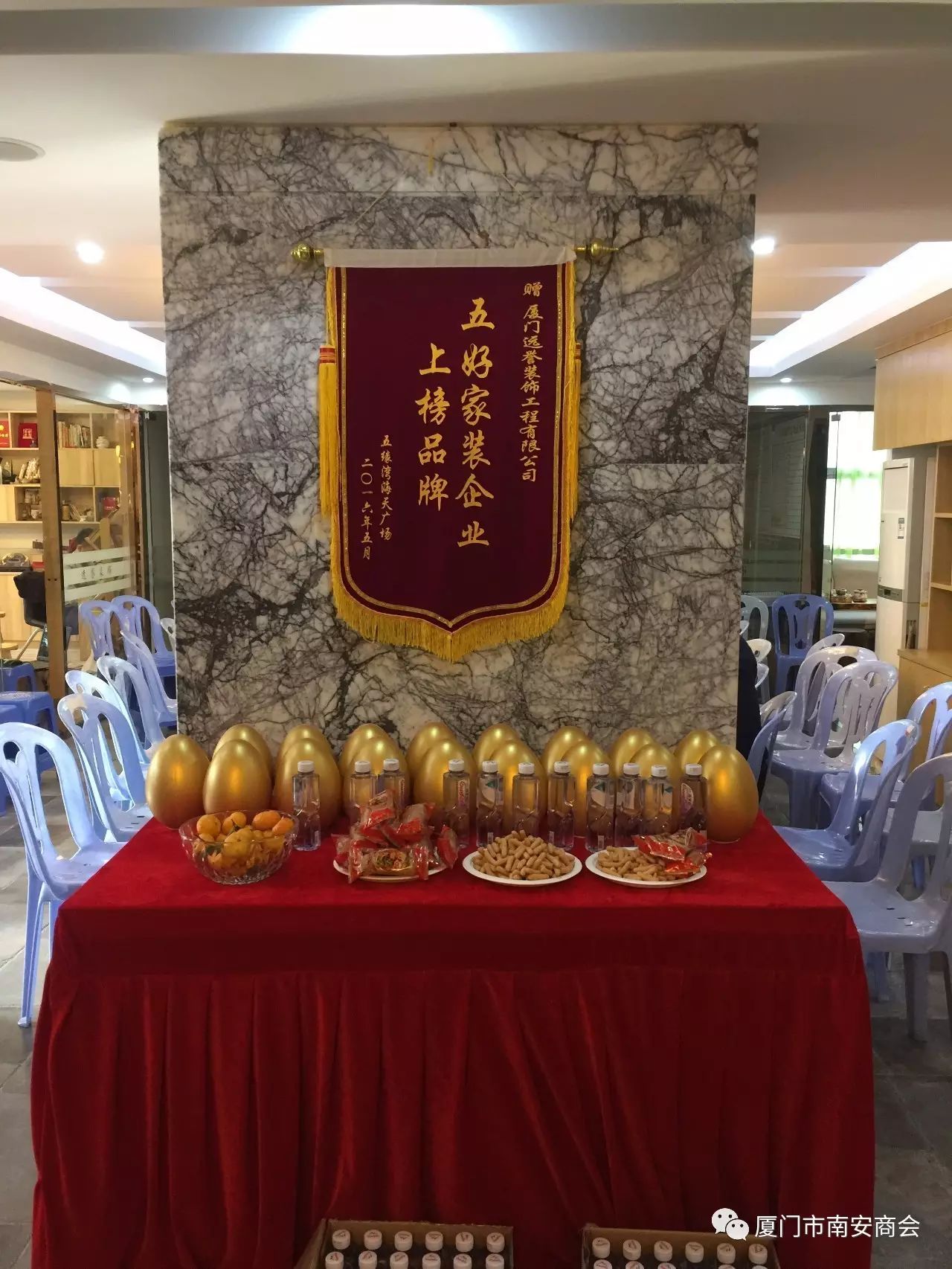 廈門裝飾協(xié)會(huì)_廈門裝飾裝修協(xié)會(huì)_廈門家裝協(xié)會(huì)