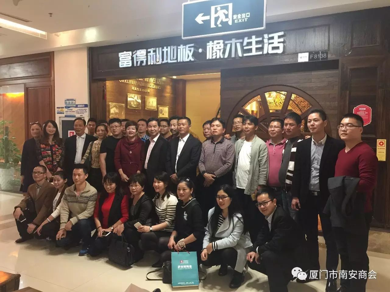 廈門裝飾裝修協(xié)會(huì)_廈門裝飾協(xié)會(huì)_廈門家裝協(xié)會(huì)