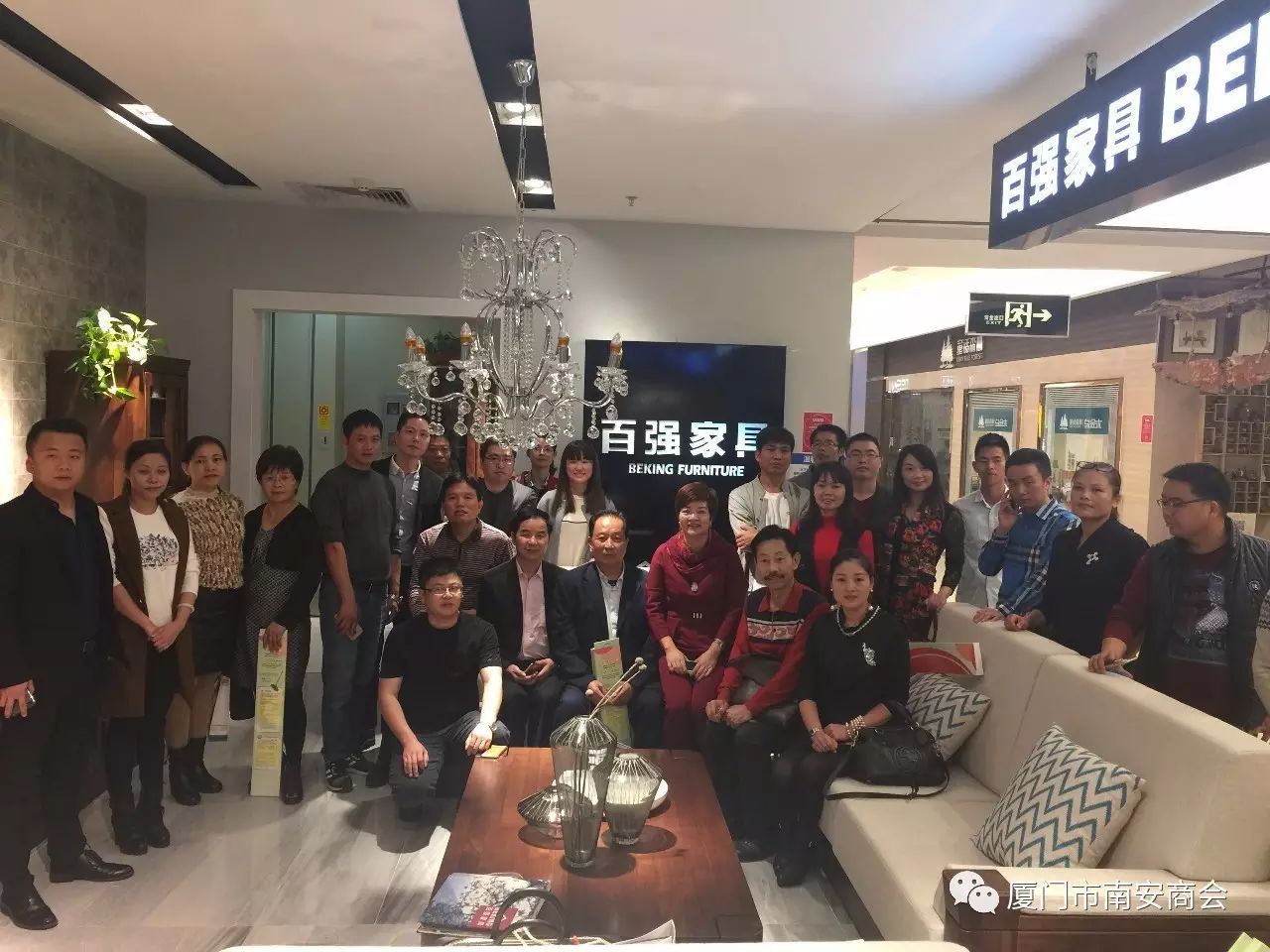 廈門家裝協(xié)會(huì)_廈門裝飾協(xié)會(huì)_廈門裝飾裝修協(xié)會(huì)