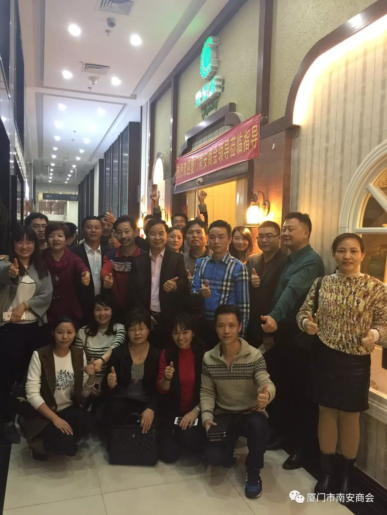 廈門家裝協(xié)會(huì)_廈門裝飾協(xié)會(huì)_廈門裝飾裝修協(xié)會(huì)