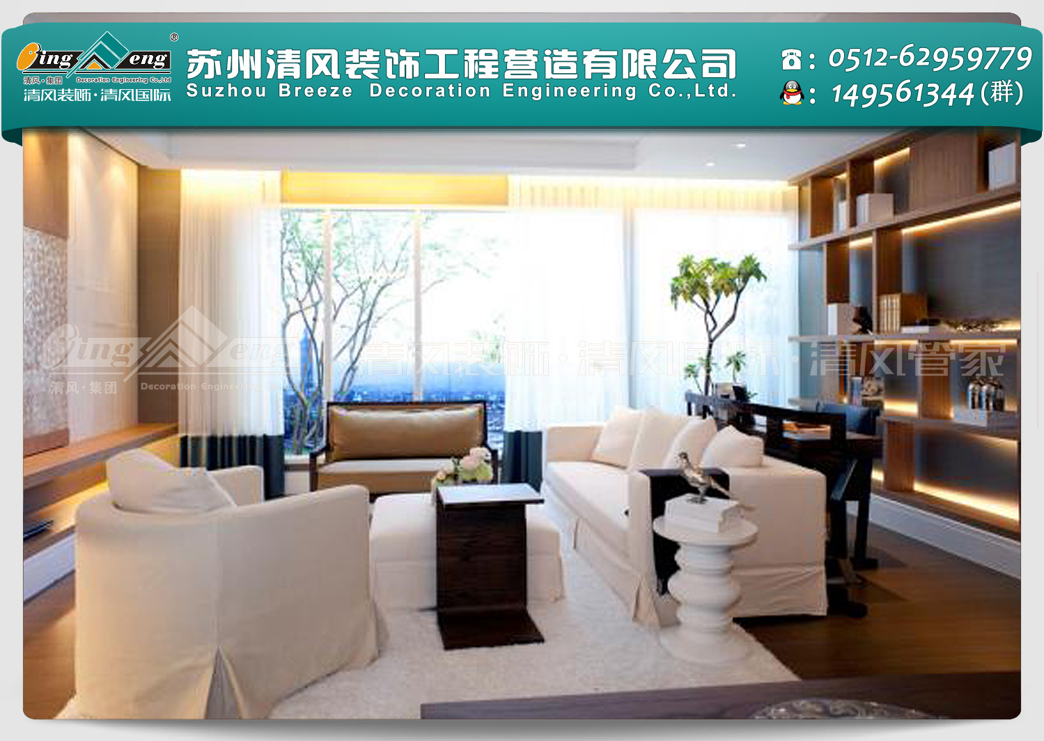 廈門別墅家裝價(jià)格一覽表_廈門別墅裝修設(shè)計(jì)公司_廈門別墅多少錢