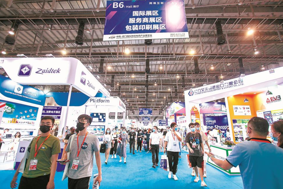 廈門(mén)家裝協(xié)會(huì)_廈門(mén)家裝節(jié)2021_廈門(mén)家裝節(jié)2022