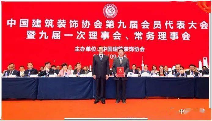 廈門裝飾協(xié)會會長_廈門建筑裝飾協(xié)會官網(wǎng)_廈門市建筑裝飾協(xié)會