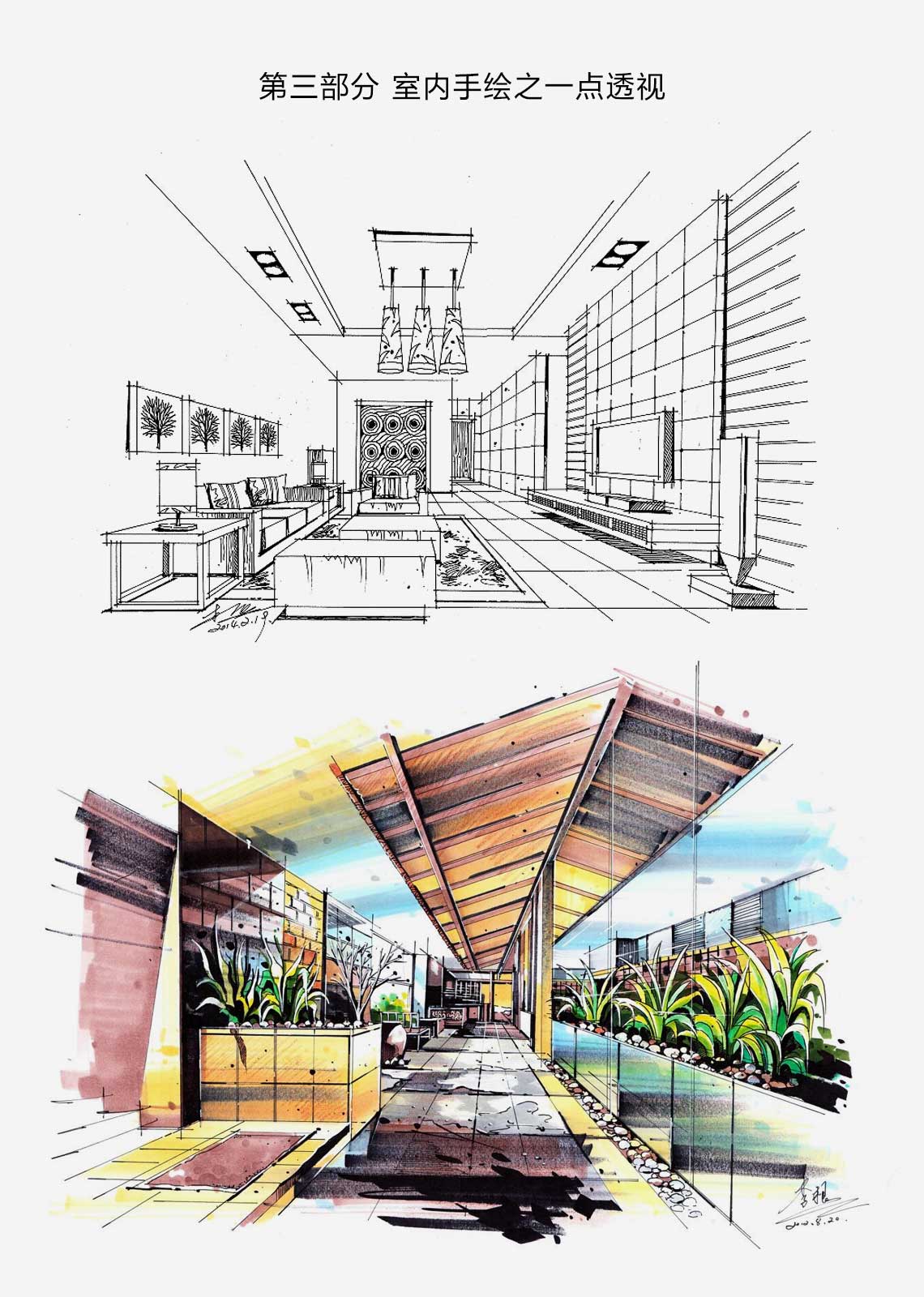 廈門裝修培訓_廈門裝修設(shè)計培訓中心_廈門裝潢培訓