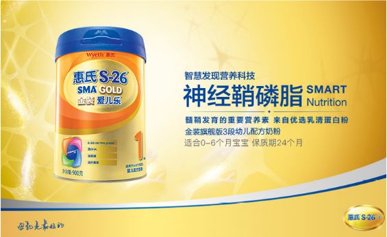 _攜創(chuàng)新成果亮相第八屆中國(guó)特殊食品大會(huì)，金領(lǐng)冠獲行業(yè)贊譽(yù)_攜創(chuàng)新成果亮相第八屆中國(guó)特殊食品大會(huì)，金領(lǐng)冠獲行業(yè)贊譽(yù)