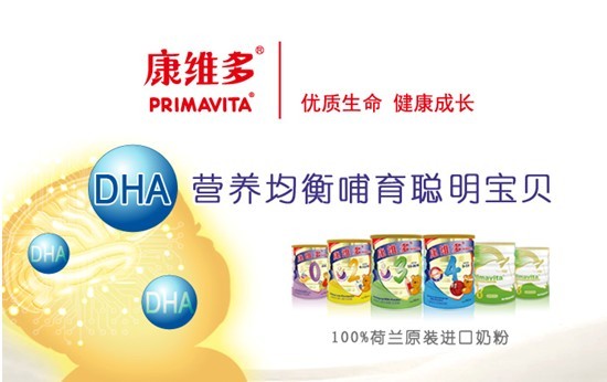 攜創(chuàng)新成果亮相第八屆中國(guó)特殊食品大會(huì)，金領(lǐng)冠獲行業(yè)贊譽(yù)_攜創(chuàng)新成果亮相第八屆中國(guó)特殊食品大會(huì)，金領(lǐng)冠獲行業(yè)贊譽(yù)_